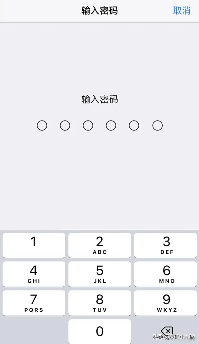 ios软件 ios软件自动更新怎么关闭_ios软件_08